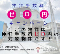 東区　長嶺南7丁目1期　【①号棟】